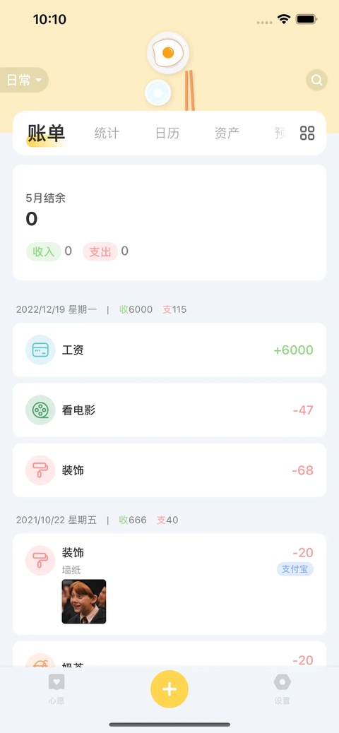 截图1